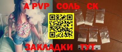 прущие грибы Новозыбков