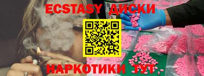2c-b Новодвинск