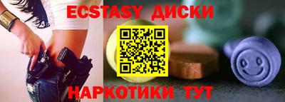 2c-b Новодвинск