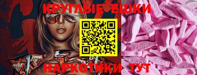 прущие грибы Новозыбков
