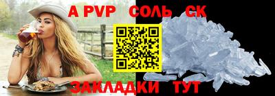 jwh Новокубанск
