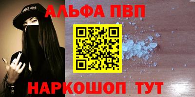 прущие грибы Новозыбков