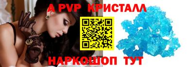 2c-b Новодвинск