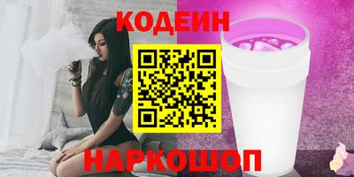 jwh Новокубанск