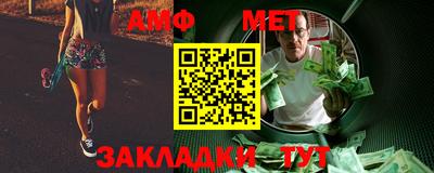 прущие грибы Новозыбков