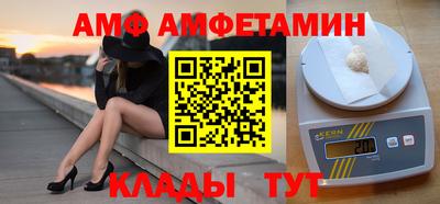 прущие грибы Новозыбков