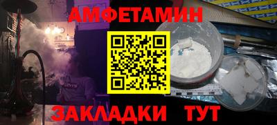 2c-b Новодвинск