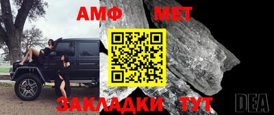 jwh Новокубанск