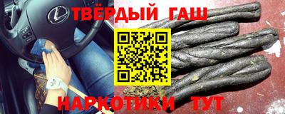 jwh Новокубанск