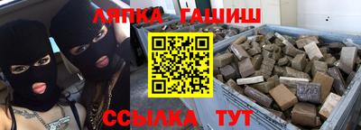 jwh Новокубанск