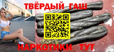 прущие грибы Новозыбков