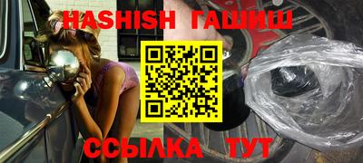 jwh Новокубанск