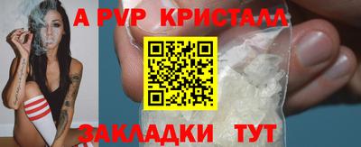 jwh Новокубанск