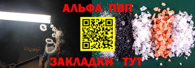 jwh Новокубанск
