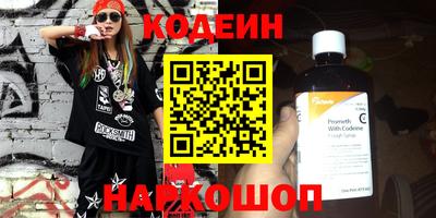 jwh Новокубанск