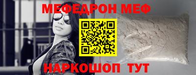 прущие грибы Новозыбков