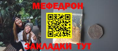 прущие грибы Новозыбков