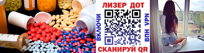 гидра ссылка  Фурманов  LSD-25 экстази ecstasy 