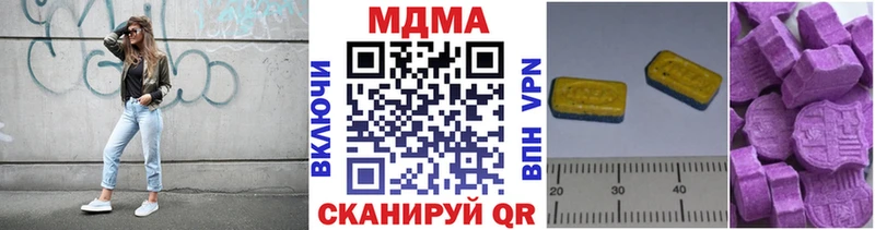 наркошоп  Фурманов  MDMA молли 