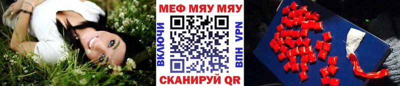Мефедрон VHQ  что такое   мориарти наркотические препараты  Фурманов 