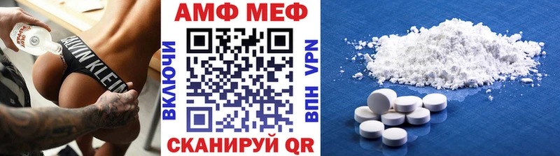 МЕТАМФЕТАМИН Methamphetamine  кракен ONION  Фурманов 