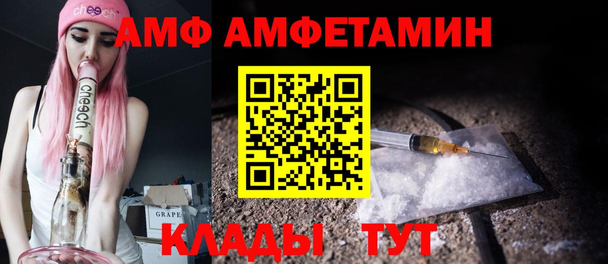 МЕТАМФЕТАМИН мет  МЕТАМФЕТАМИН мет  Фурманов  Метамфетамин  Вход с VPN 