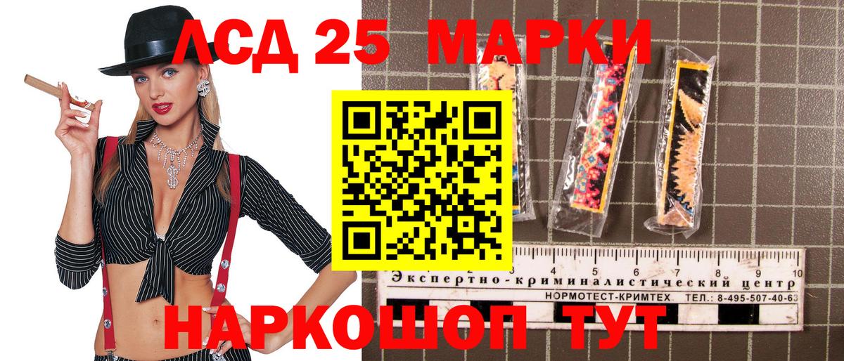 Марки NBOMe 1,8мг  Вход с VPN  Фурманов  Марки NBOMe 1,8мг 