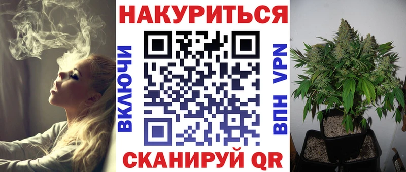 Каннабис SATIVA & INDICA  даркнет сайт  Фурманов 
